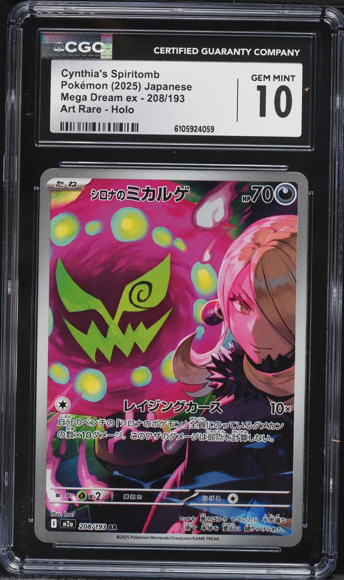 2025 #208 Cynthia's Spiritomb CGC 10 Mega Dream ex - M2a - Japanese Pokemon