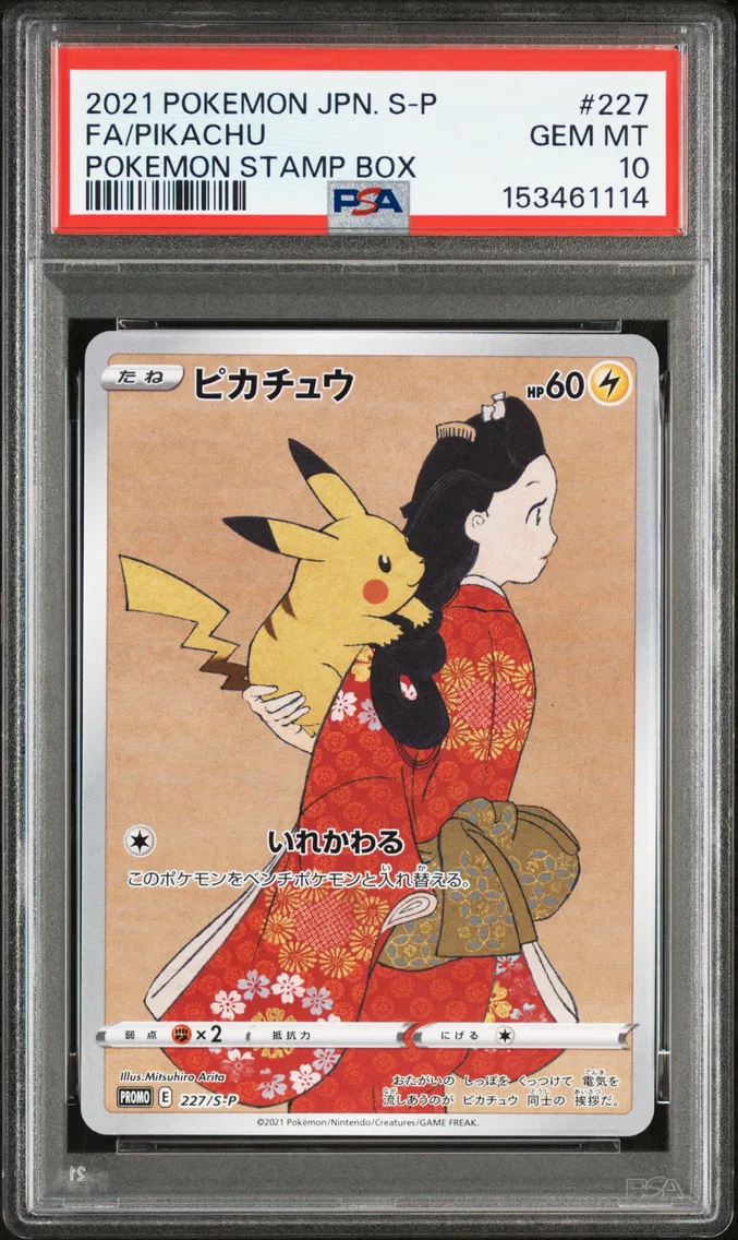 2021 #227 Full Art/Pikachu PSA 10 Japanese S Promo