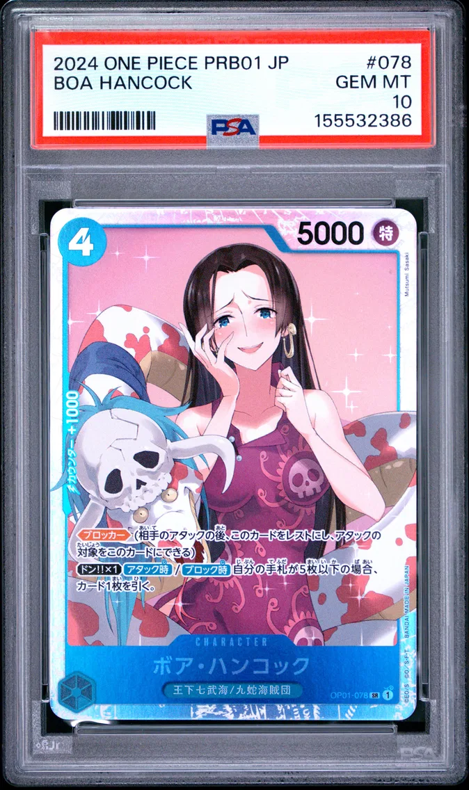 2024 #078 Boa Hancock PSA 10 One Piece Japanese PRB01-Premium Booster -One Piece Card the Best-