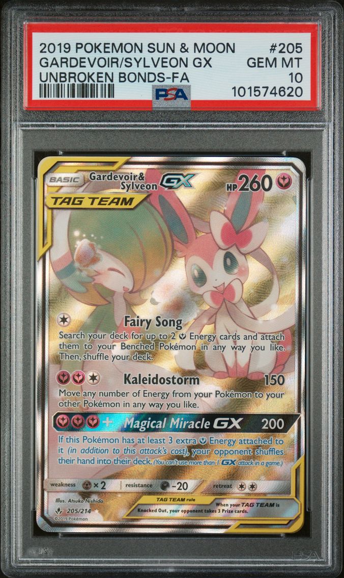 2019 #205 Full Art/Gardevoir & S