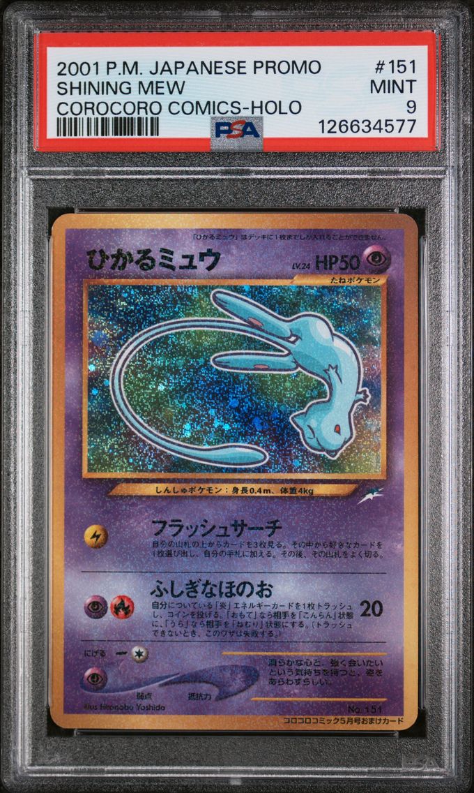 2001 #151 Shining Mew PSA 9 Japa