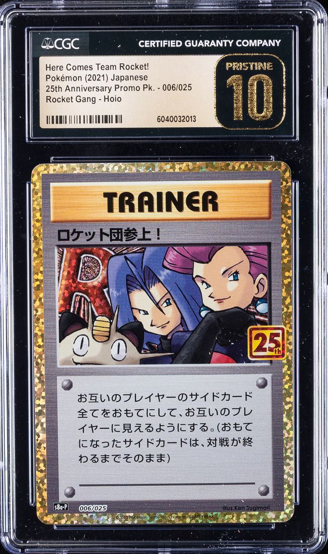 2021 #6 Here Comes Team Rocket!