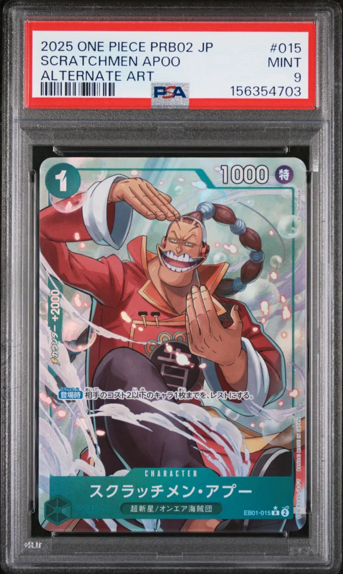 2025 #015 Scratchmen Apoo PSA 9 One Piece Japanese PRB02-Premium Booster -One Piece Card the Best- Vol.2