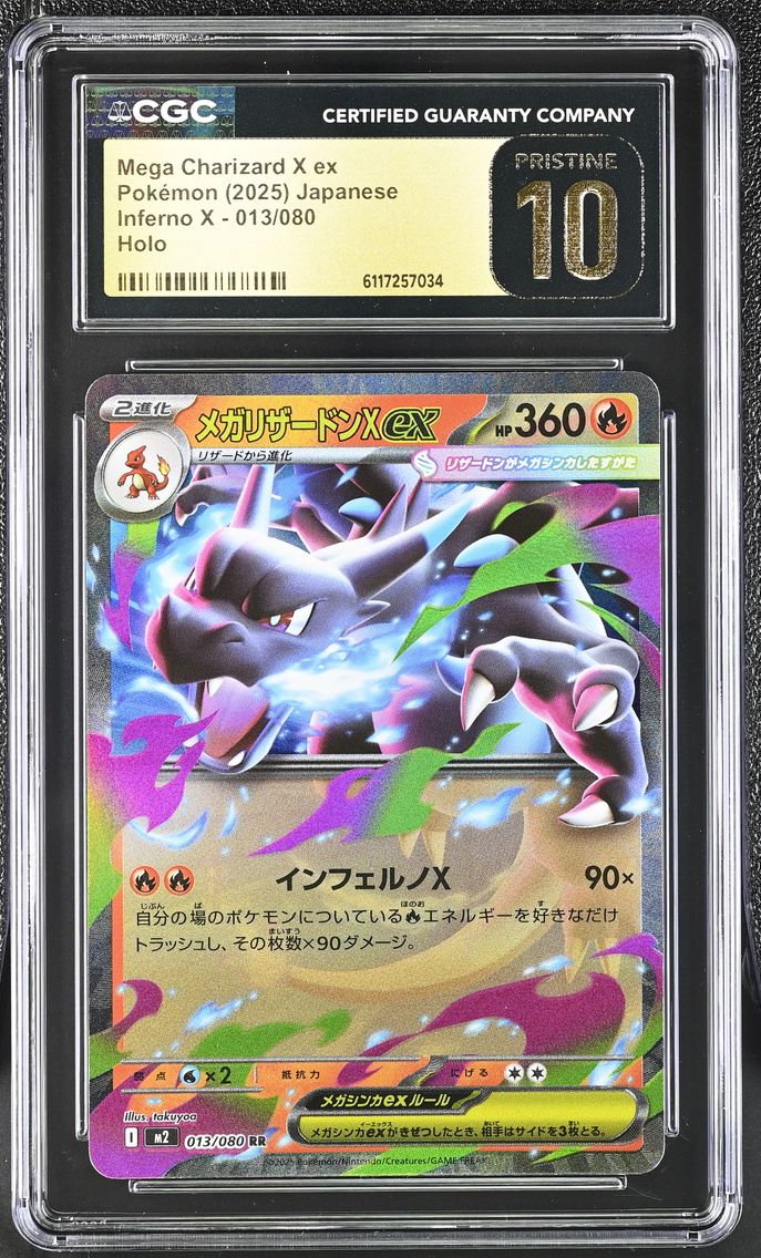 2025 #013 Mega Charizard X ex CGC 10 Pristine Inferno X - M2 - Japanese
