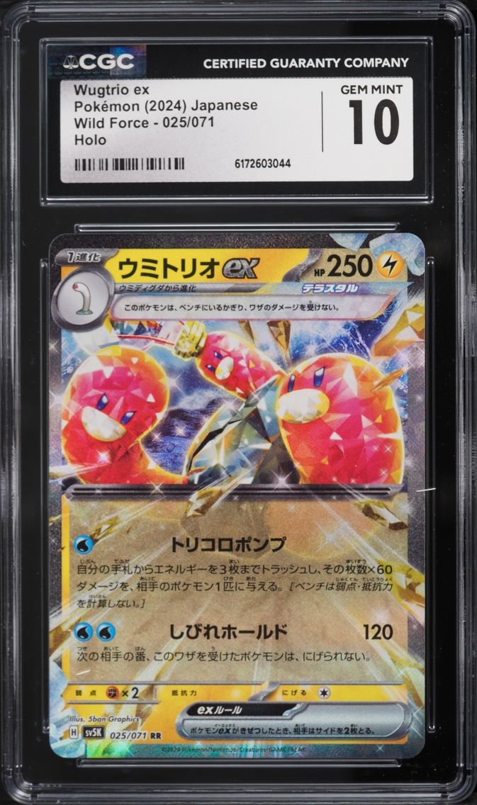 2024 Pokemon Japanese Scarlet & Violet Wild Force Holo Wugtrio Ex #025 CGC 10 GEM MINT