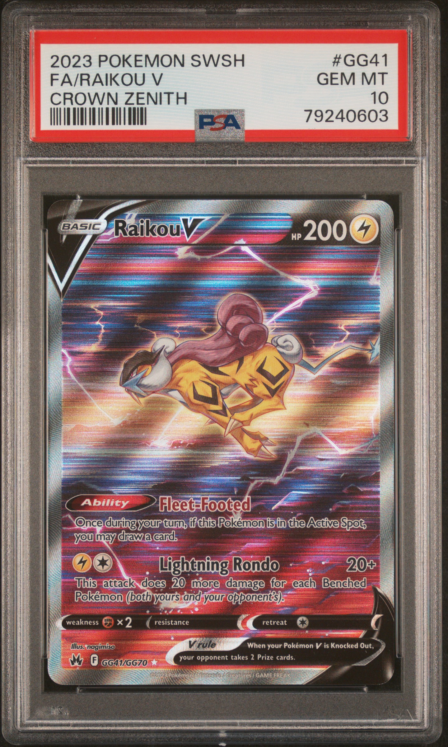 Full Art/Raikou V