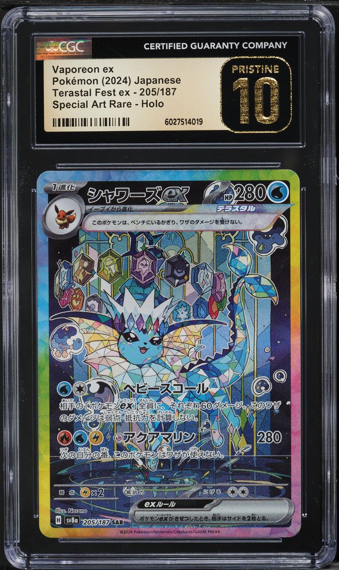 2024 #205 JAPANESE SV TERASTAL FEST EX VAPOREON EX CGC 10 PRISTINE POKEMON