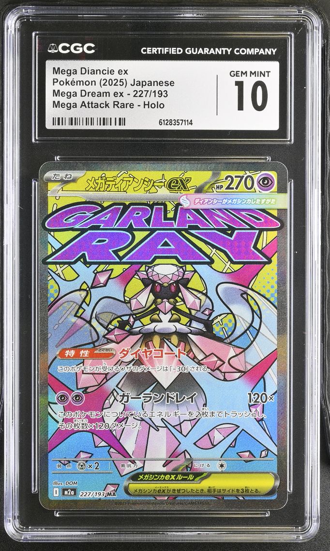 2025 #227 Mega Diancie ex CGC 10 Mega Dream ex - M2a - Japanese
