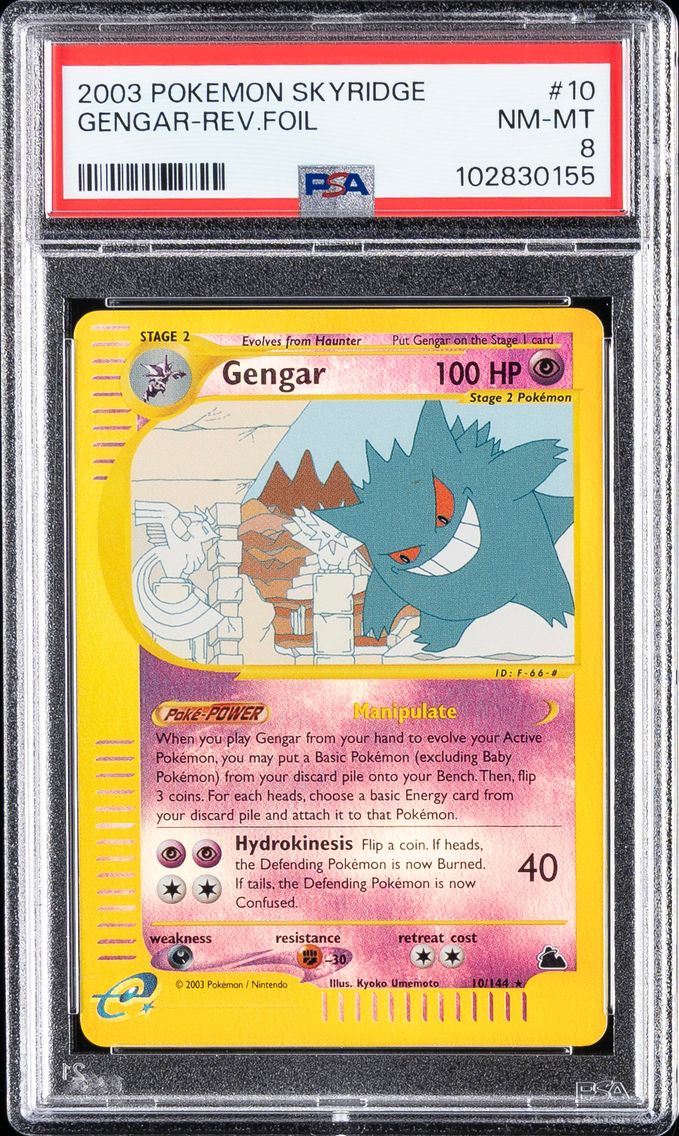Gengar (10)