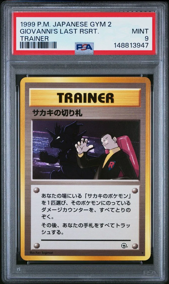 1999 #NA Giovanni's Last Resort PSA 9 Japanese Gym 2 Pokemon