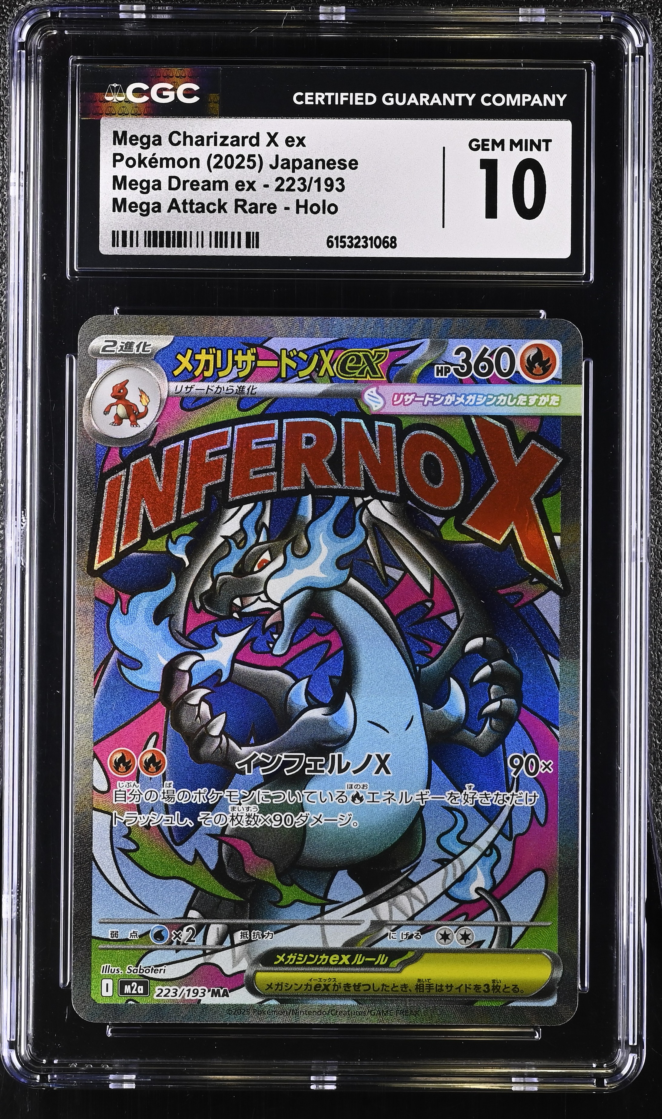 2025 #223 Mega Charizard X Ex CGC 10 Mega Dream Ex - M2a - Japanese