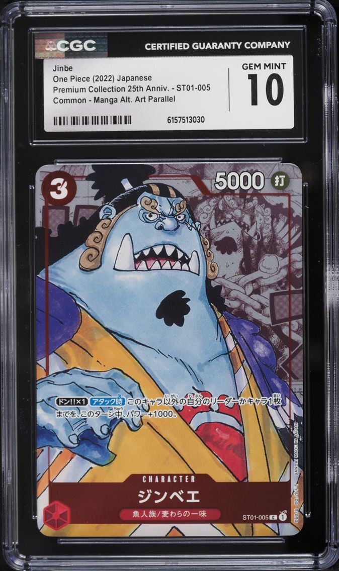 2022 #ST01-005 Manga Art Jinbe CGC 10 PRISTINE Premium 25th Anniversary One Piece