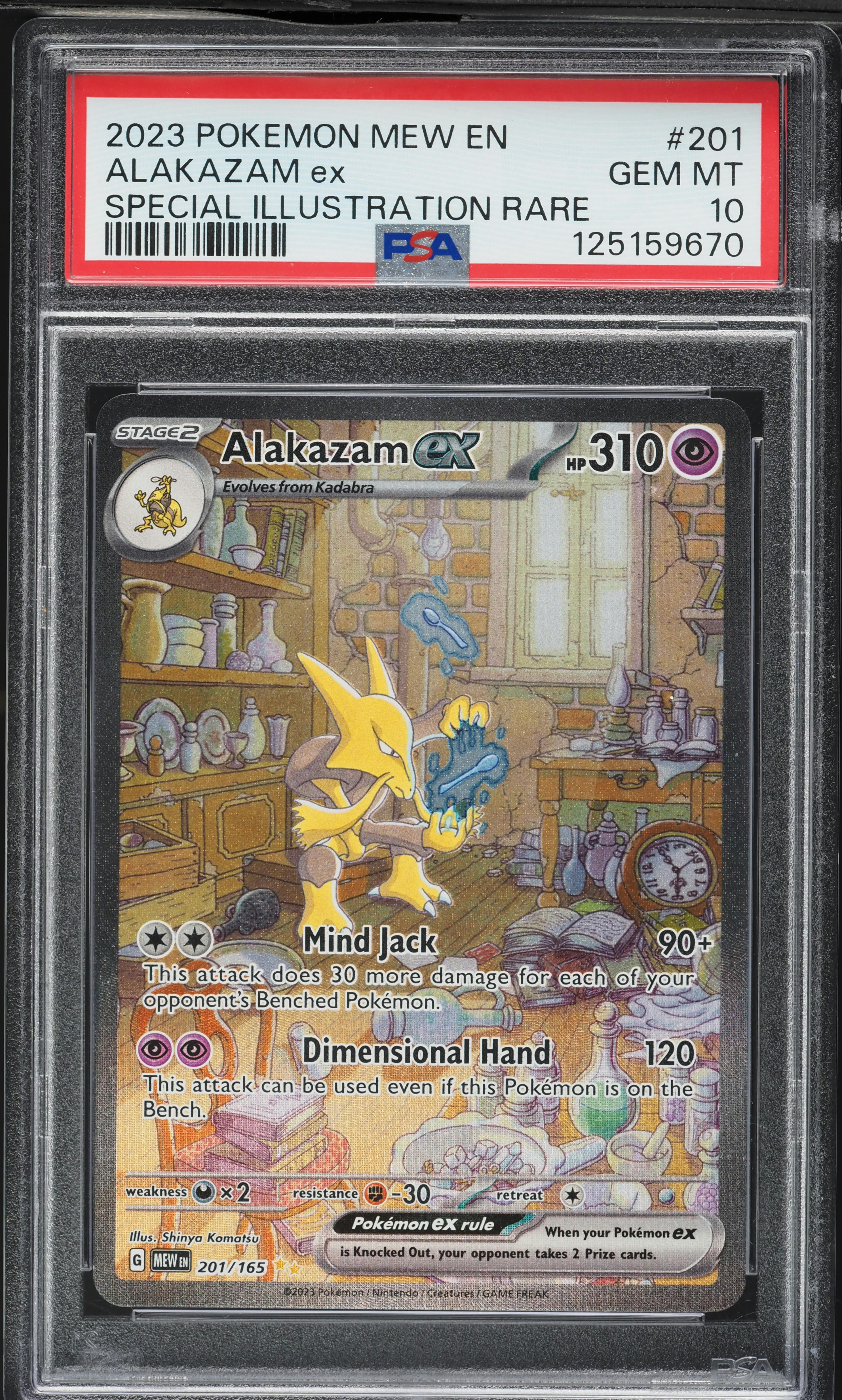 Alakazam EX