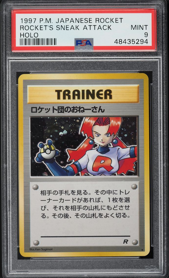 1998 #NA JAPANESE ROCKET GANG HOLO ROCKET'S SNEAK ATTACK PSA 9 POKEMON
