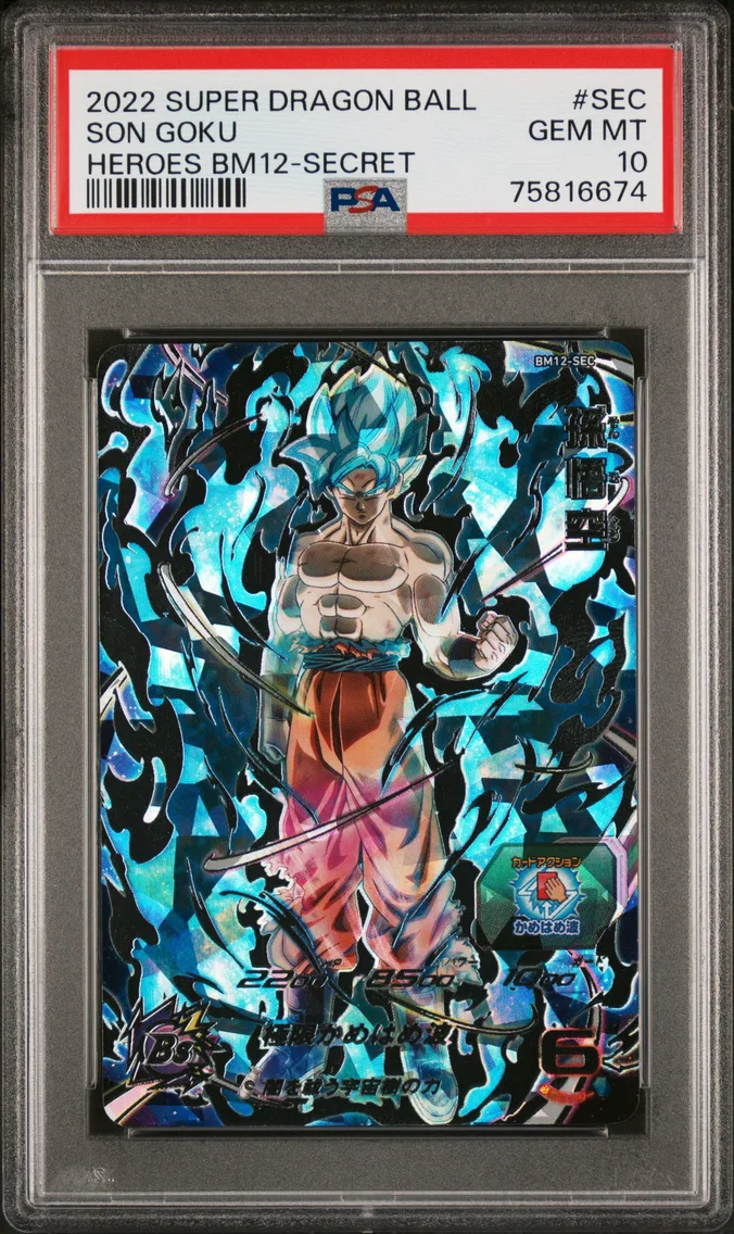 2022 #SEC Son Goku PSA 10 Super Dragon Ball Heroes Big Bang Mission 12