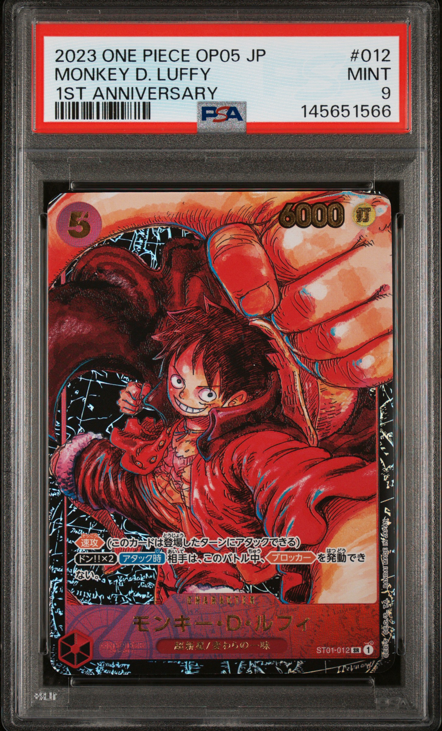 2023 #012 Monkey D. Luffy PSA 9 One Piece Japanese Op05-Awakening Of The New Era