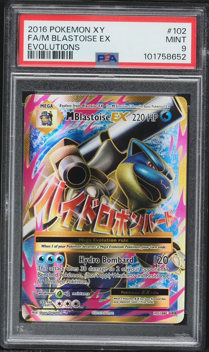 2016 #102 Full Art/M Blastoise EX PSA 9 XY Evolutions Pokemon