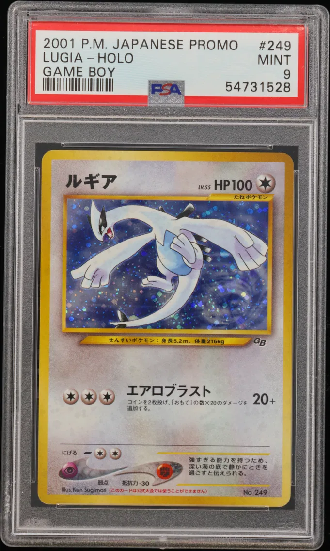 2001 #249 Lugia-Holo PSA 9 Japanese Promo Game Boy
