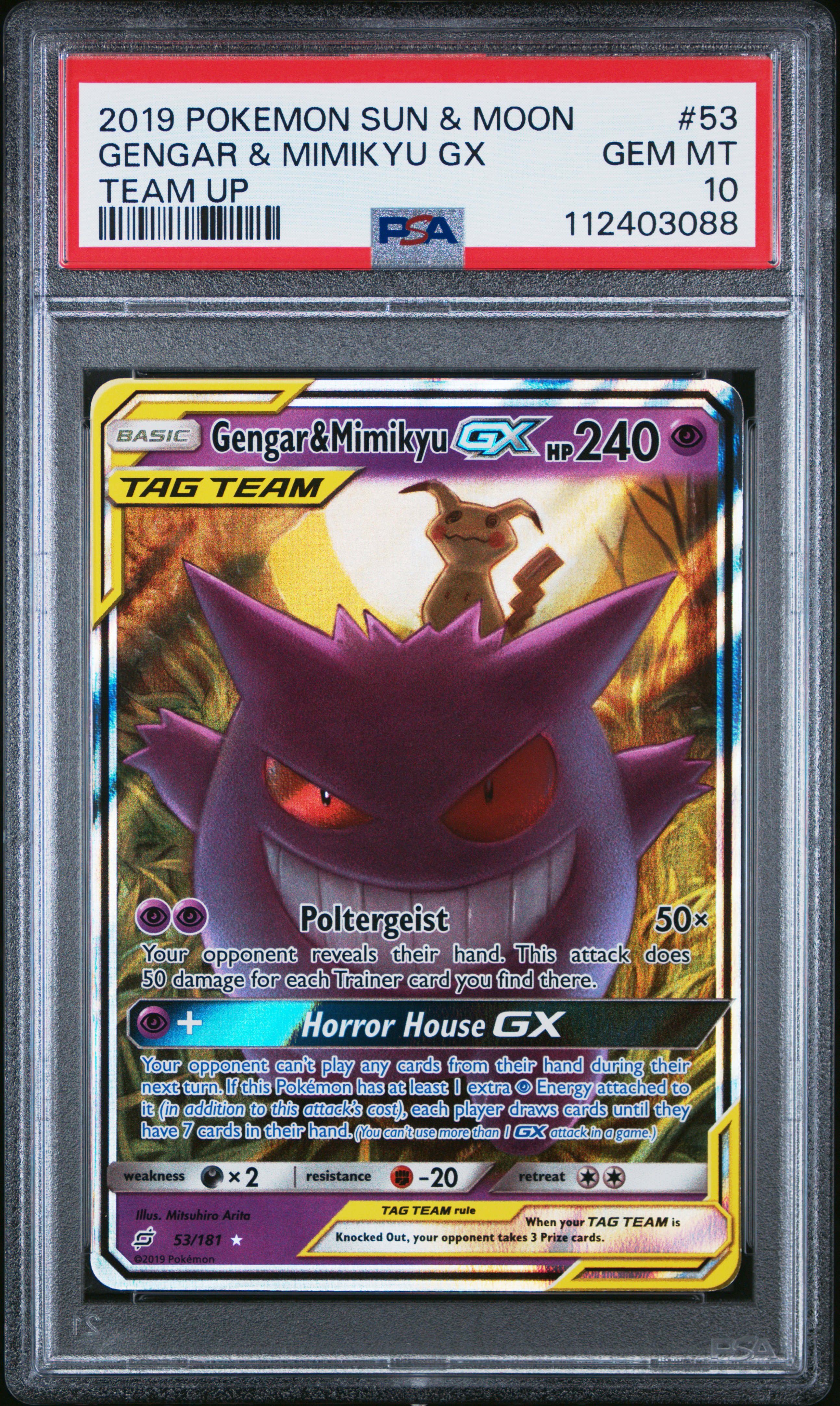 Gengar & Mimikyu GX