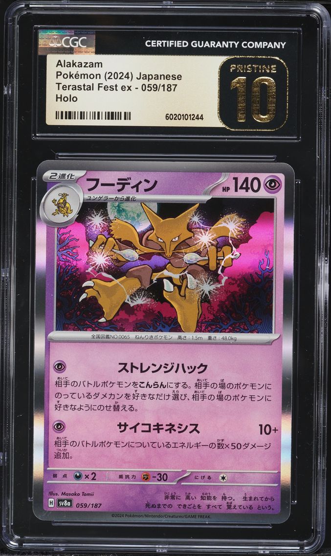 2024 #059 Alakazam CGC 10 Pristine Japanese Sv8a-Terastal Fest EX Pokemon