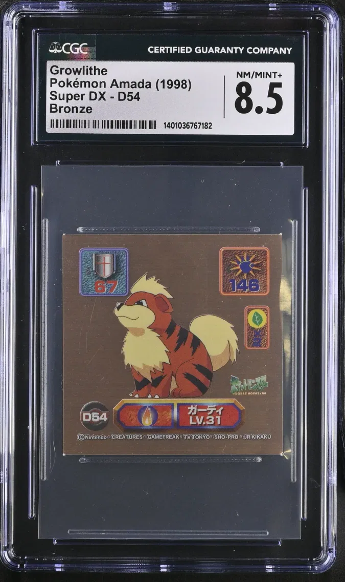 1998 #D54 Growlithe CGC 8.5 Super DX (1998) - Japanese