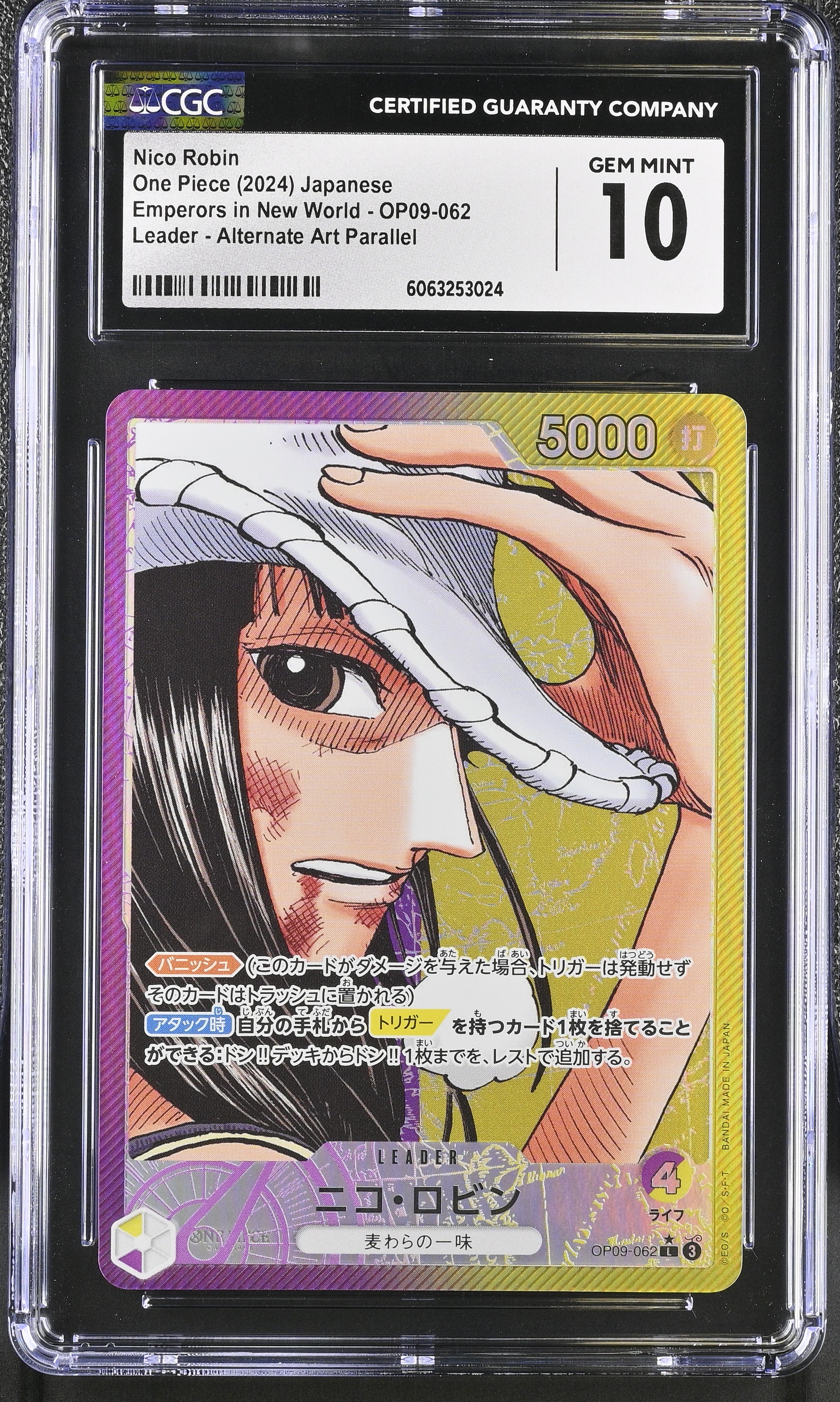 2024 #Op09-062 Nico Robin CGC 10 Emperors In The New World (Op09) - Japanese