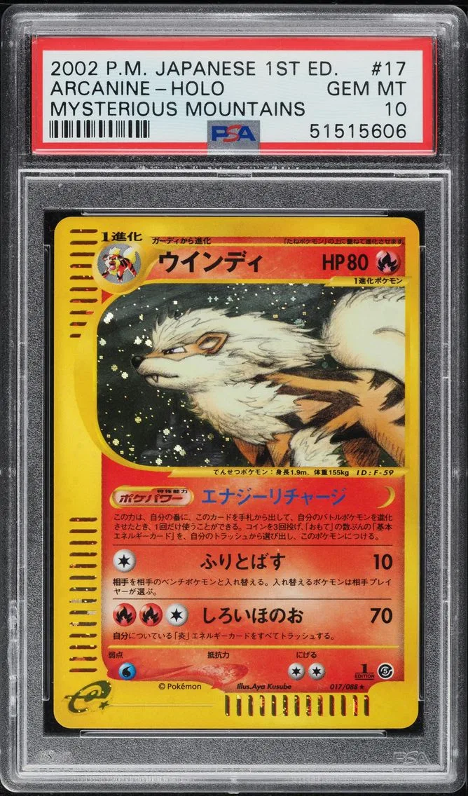 2002 #17 1ST EDITION HOLO ARCANINE PSA 10 POKEMON JAPANESE MYSTERIOUS MOUNTAINS