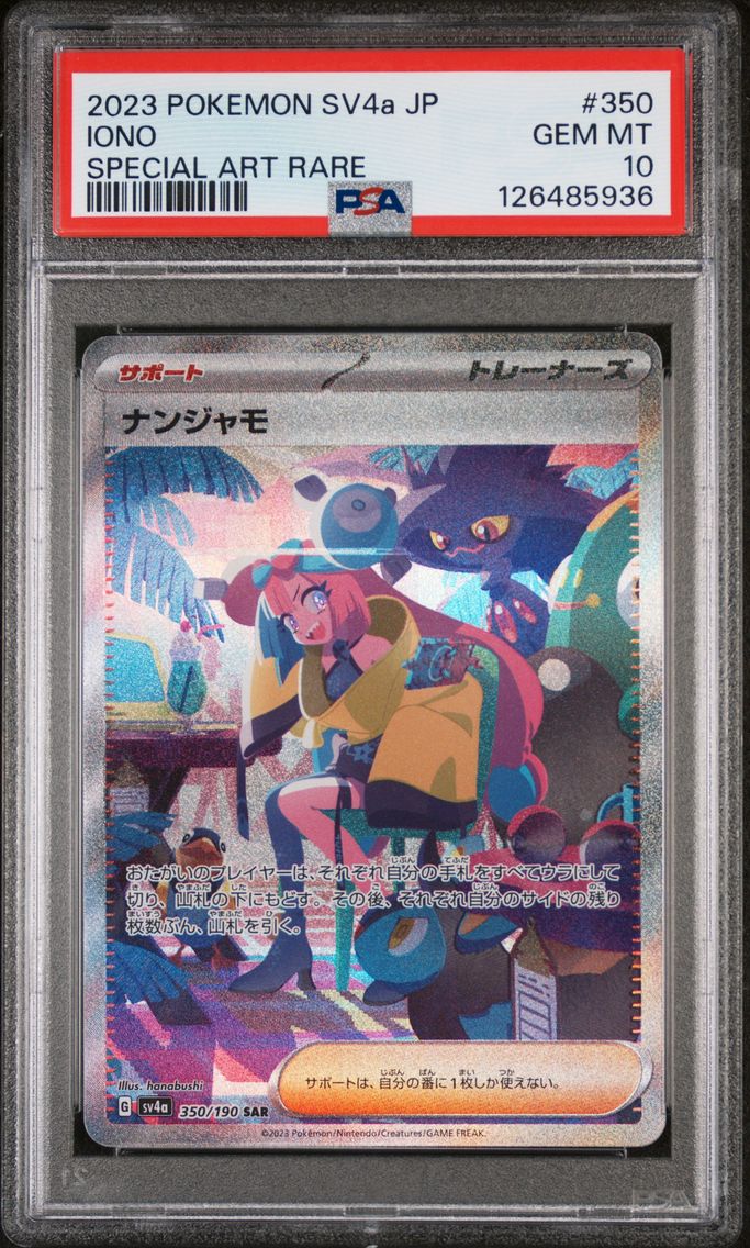 2023 #350 Iono PSA 10 Japanese Sv4a-Shiny Treasure EX Pokemon