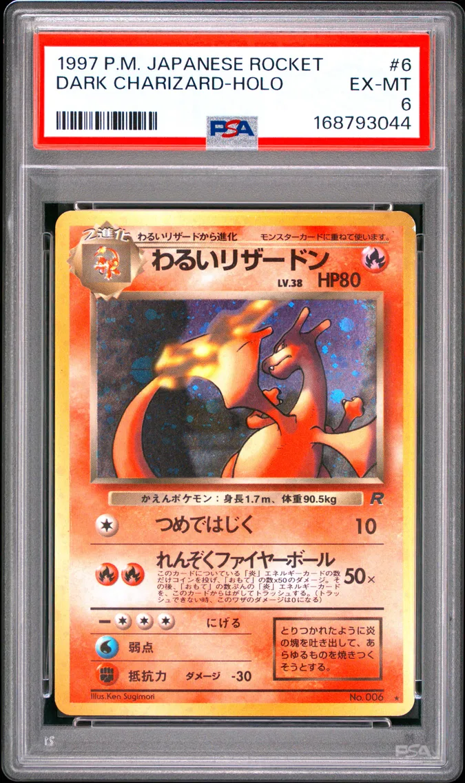 1997 Pokemon Japanese Rocket Dark Charizard-Holo Japanese Rocket #6 PSA 6