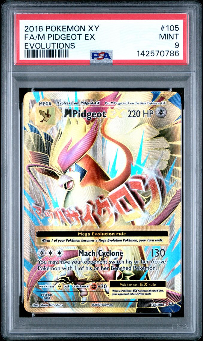 M Pidgeot EX (Full Art)