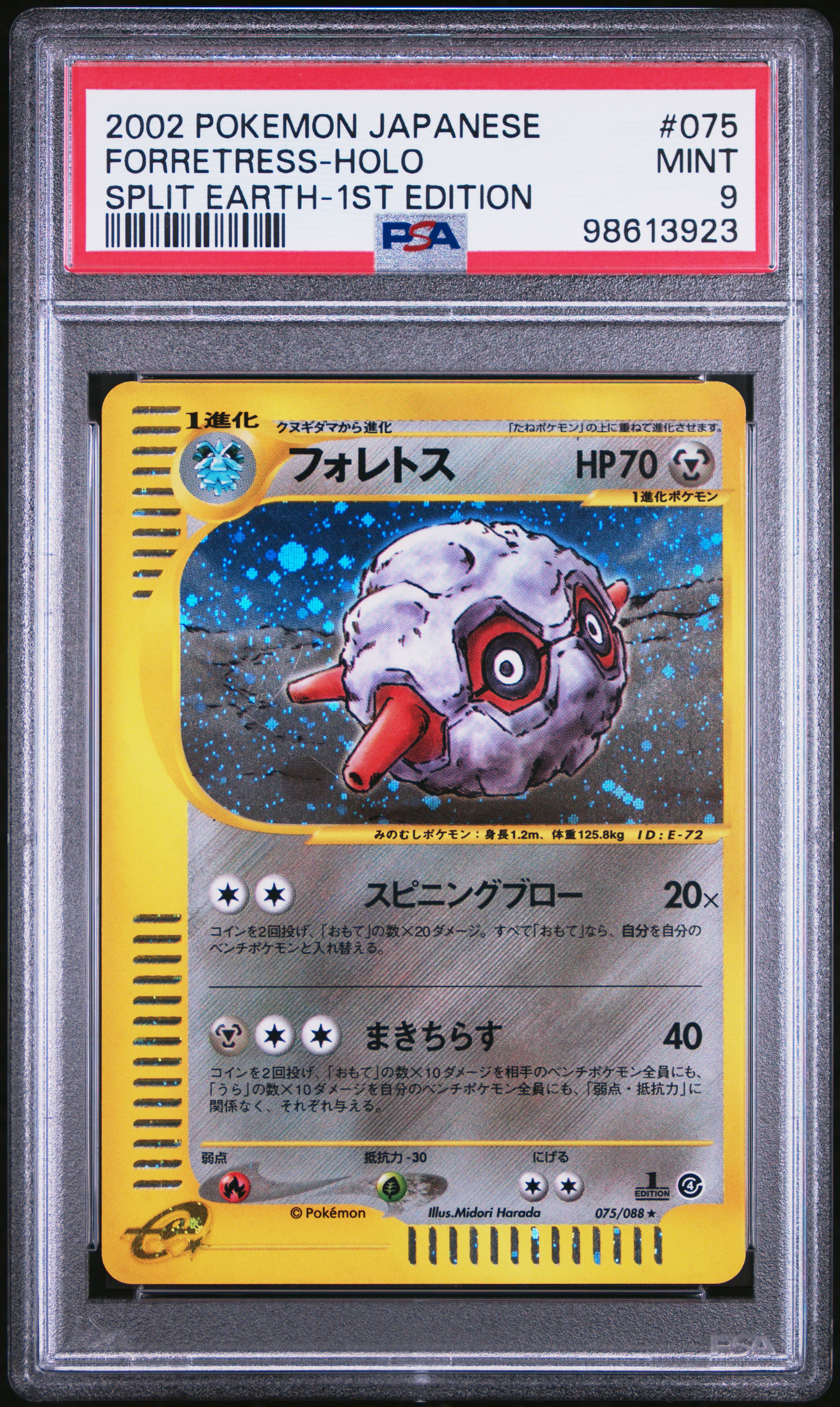 Forretress-Holo 1st Edition