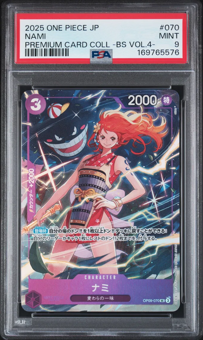 2025 #070 Nami PSA 9 One Piece Japanese Premium Card Collection -Best Selection Vol.4-