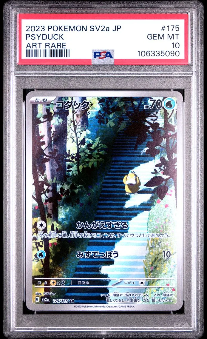 2023 #175 PSYDUCK PSA 10 POKEMON JAPANESE SV2a-POKEMON 151 | ART RARE