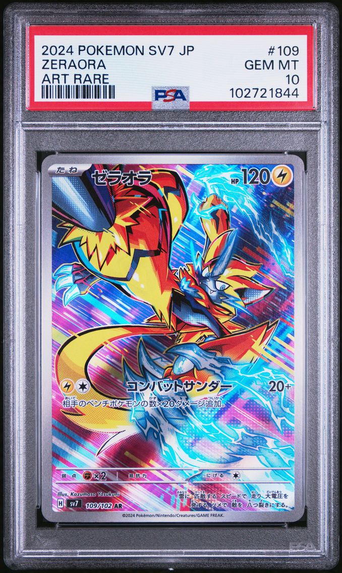 2024 #109 Zeraora PSA 10 Japanese SV7-Stellar Miracle