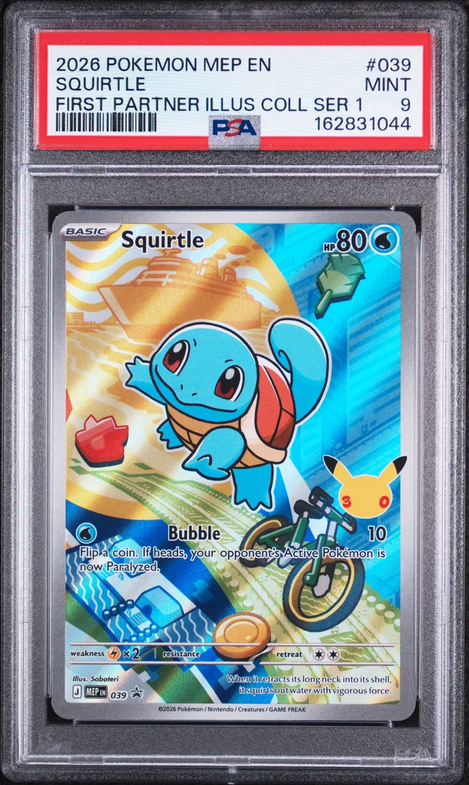 Squirtle