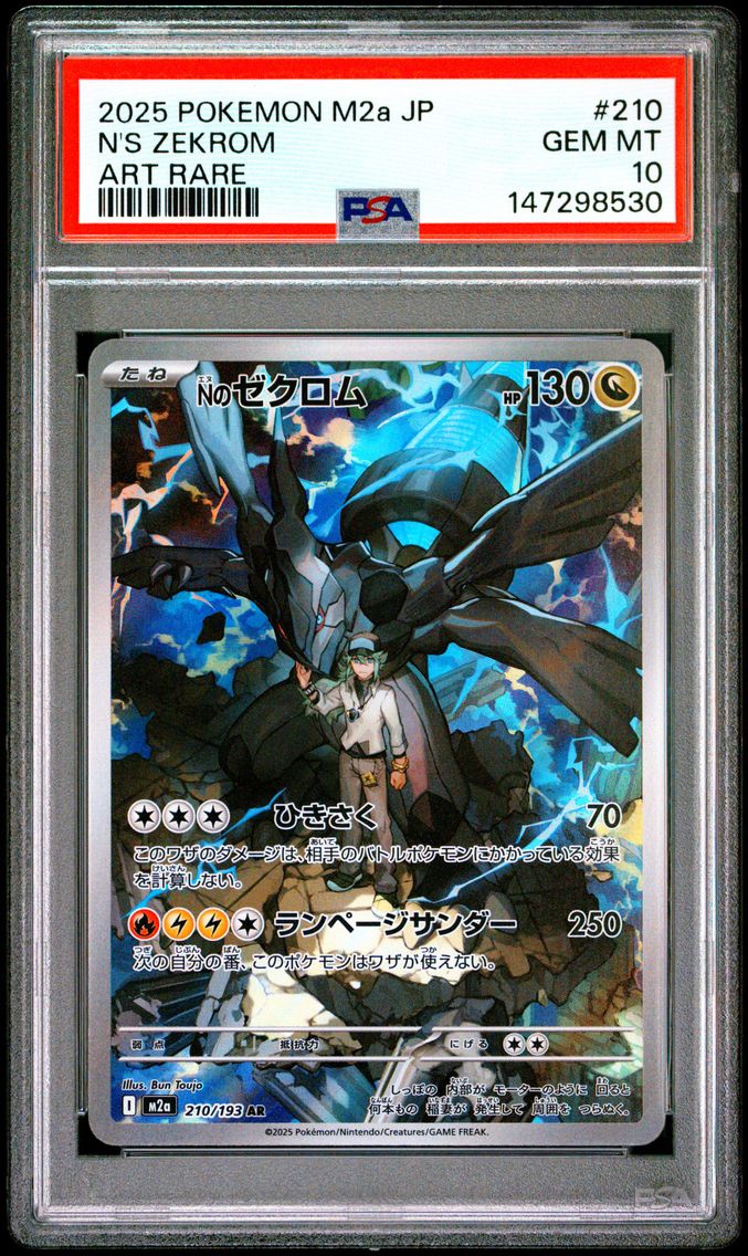2025 #210 N's Zekrom PSA 10 Japanese M2a-Mega Dream EX