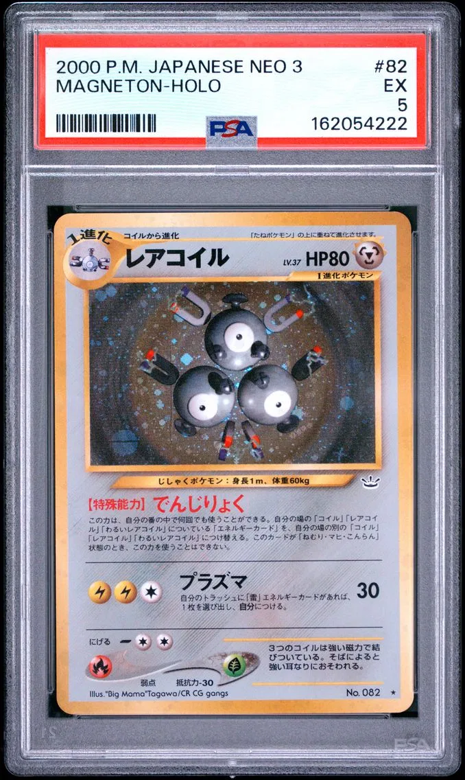 2000 #82 Magneton-Holo PSA 5 Japanese Neo 3