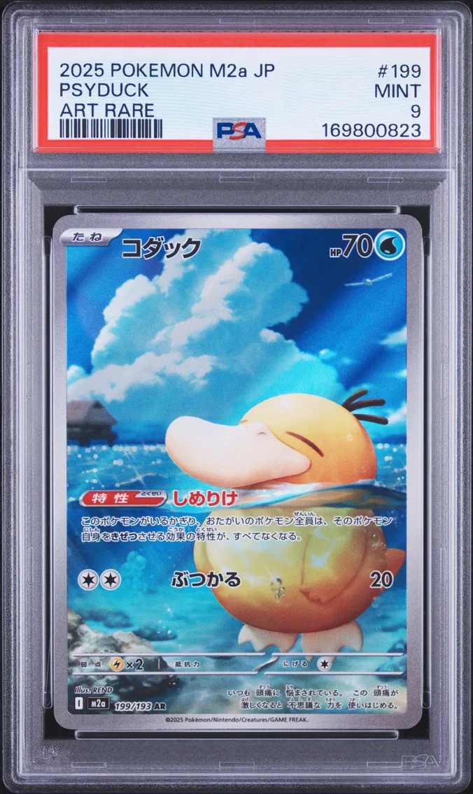 2025 #199 Psyduck PSA 9 Japanese M2a-Mega Dream EX