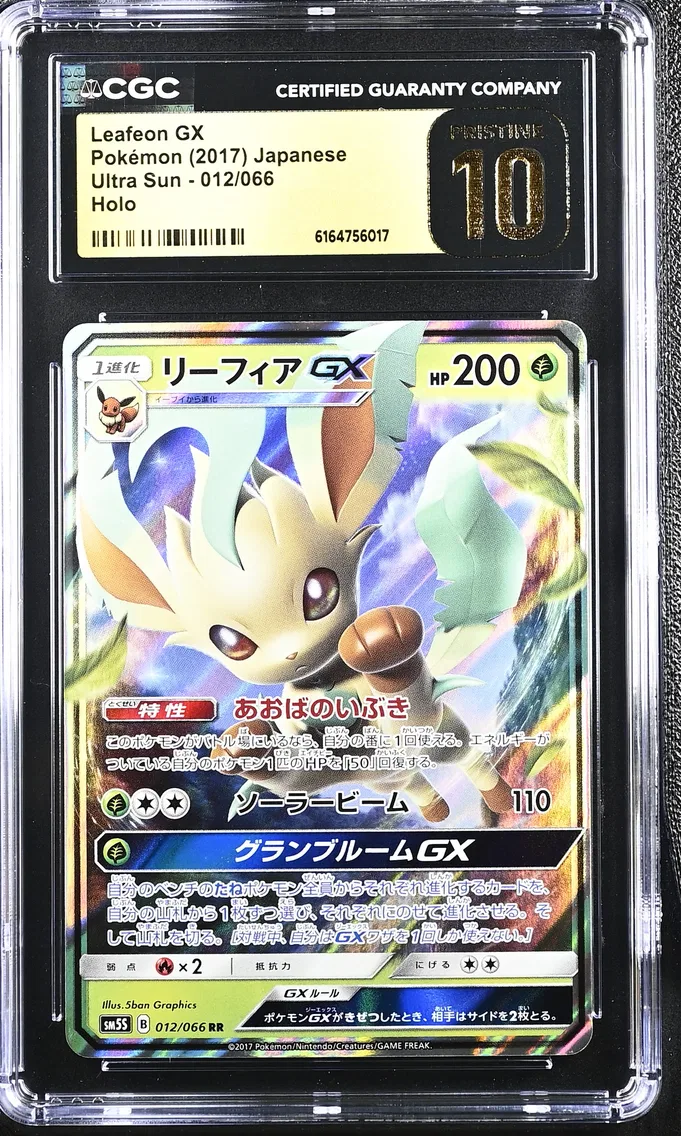 2017 #012 Leafeon GX CGC 10 Pristine Ultra Sun - SM5S - Japanese