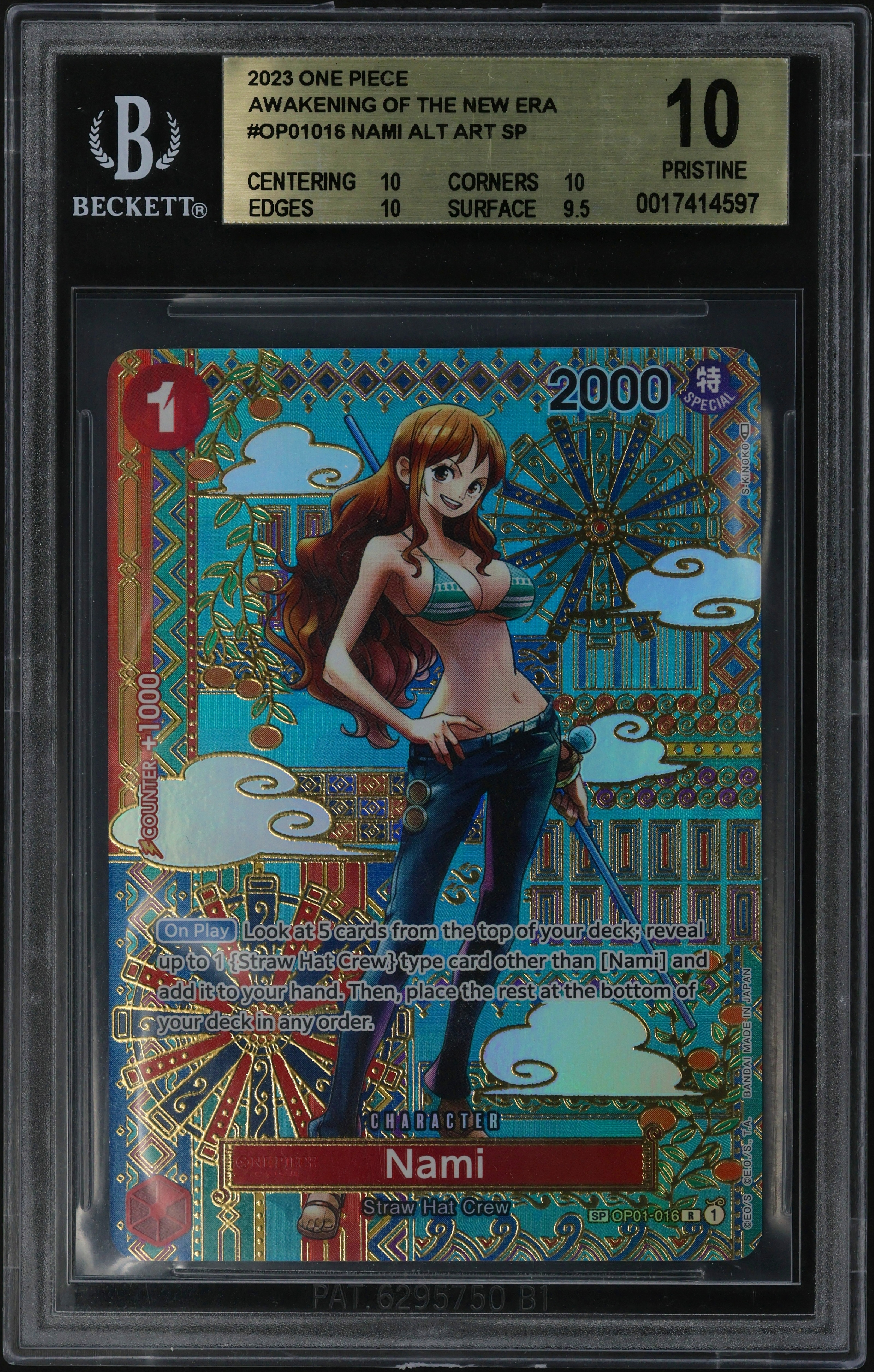 Nami ALT ART SP