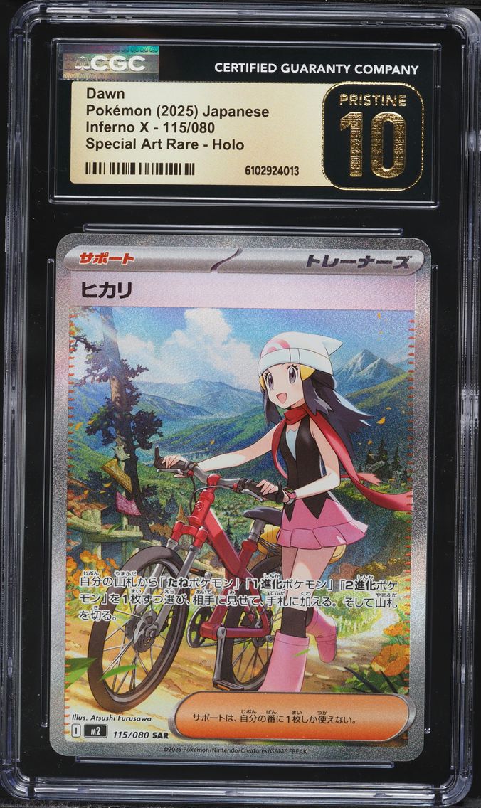 2025 #115 Dawn CGC 10 Pristine I
