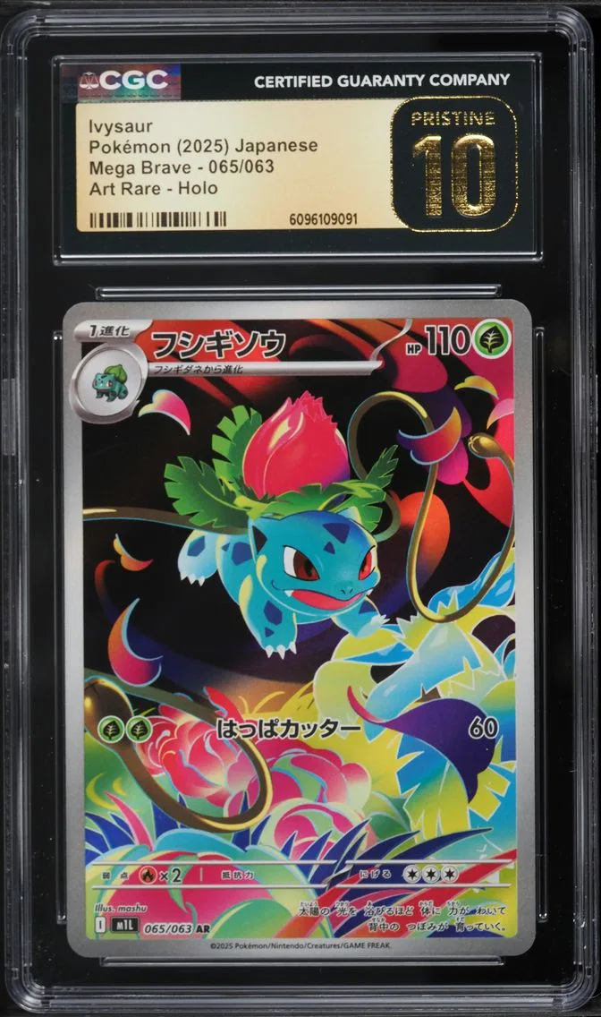 2025 #065 Ivysaur CGC 10 Pristine Mega Brave - M1L - Japanese Pokemon