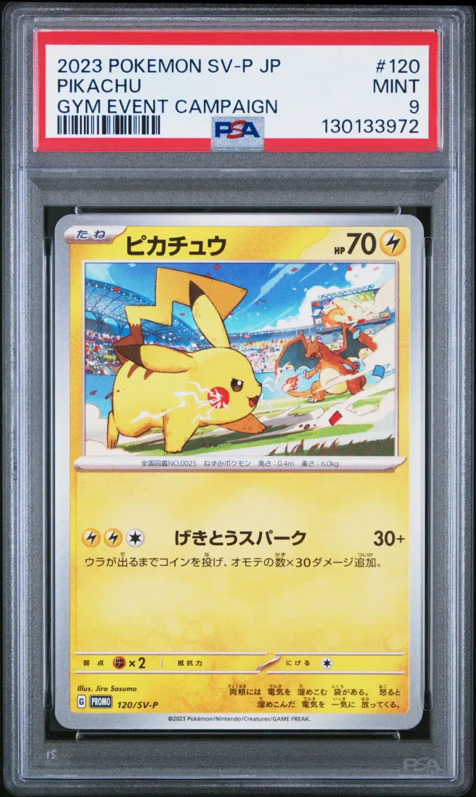2023 Pokemon Japanese SV-P Promo PIKACHU Japanese SV-P Promo #120 PSA 9