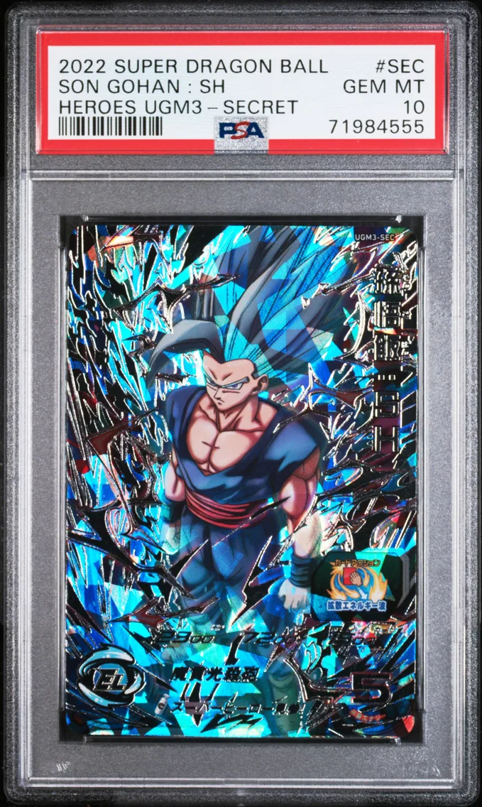 2022 #SEC Son Gohan : SH PSA 10 Super Dragon Ball Heroes Ultra God Mission 3