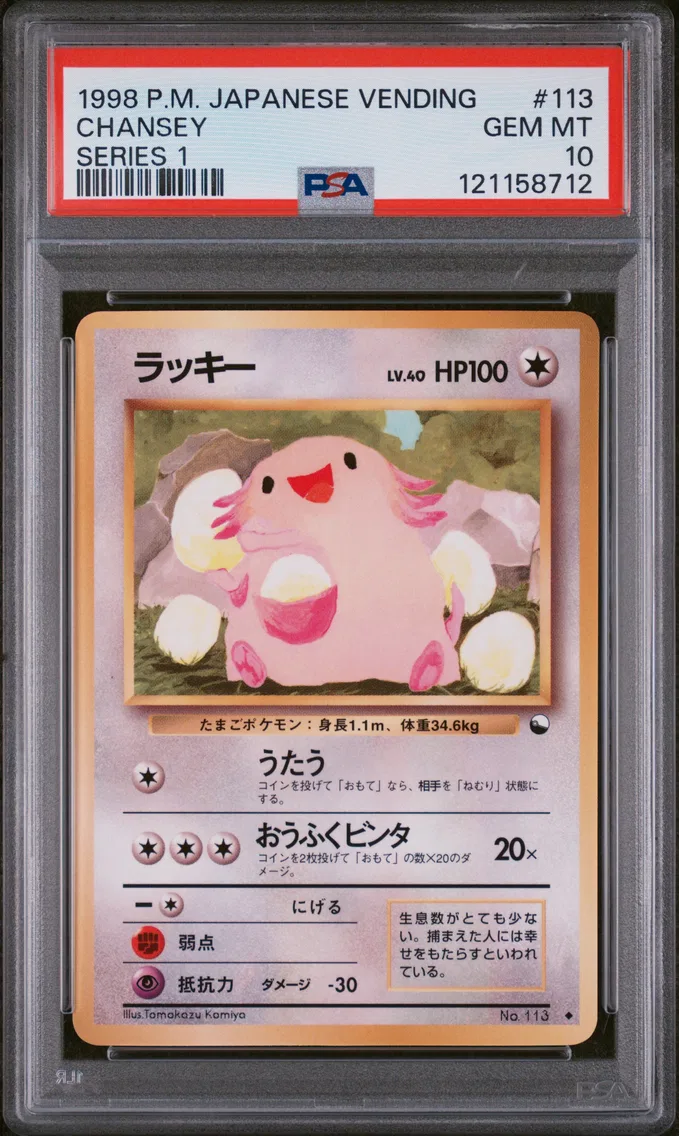 1998 #113 Chansey PSA 10 Japanese Vending