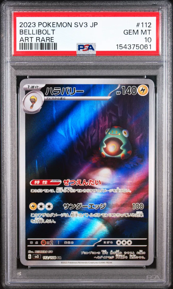 2023 #112 Bellibolt PSA 10 Japanese SV3-Ruler of the Black Flame