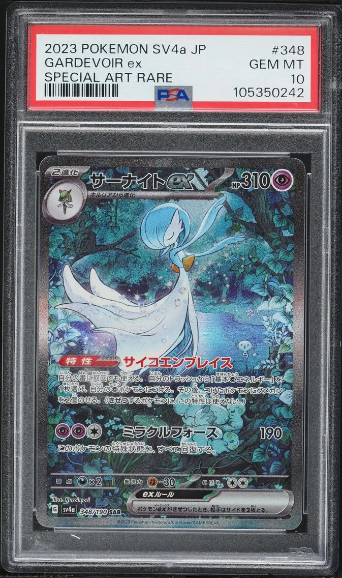 2023 #348 Gardevoir EX PSA 10 Japanese Sv4a-Shiny Treasure EX Pokemon