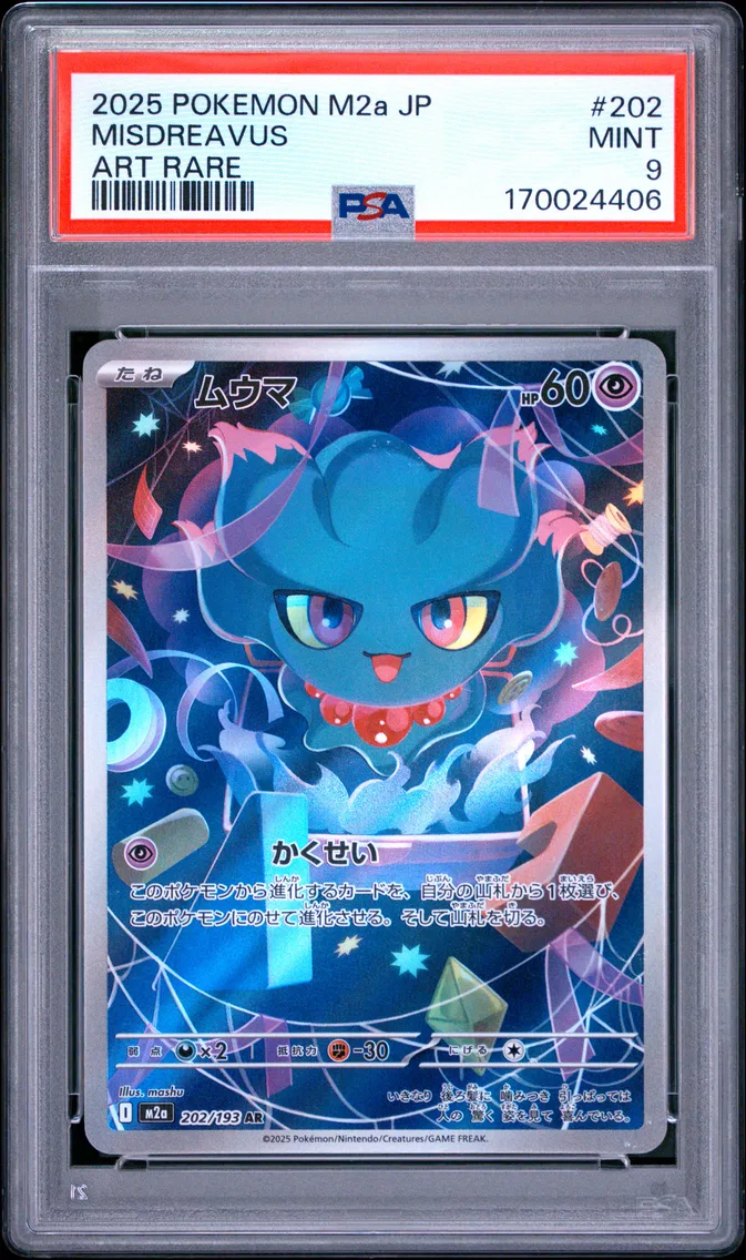 2025 #202 Misdreavus PSA 9 Japan