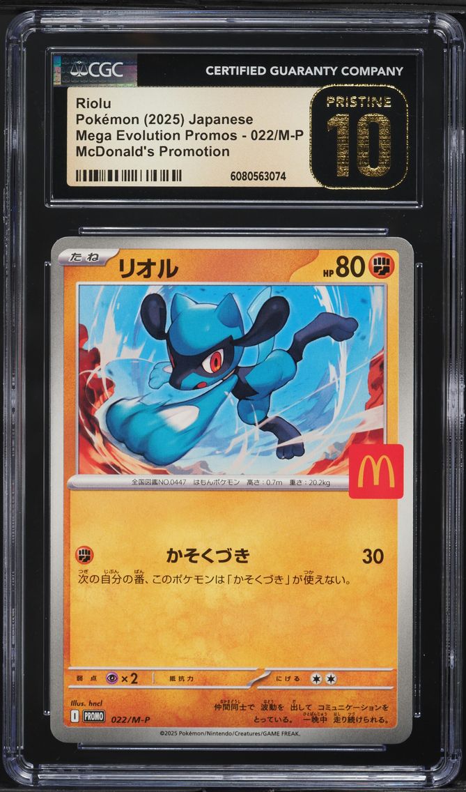 2025 #022/M-P Riolu CGC 10 Pristine Mega Evolution Promos - Japanese Pokemon