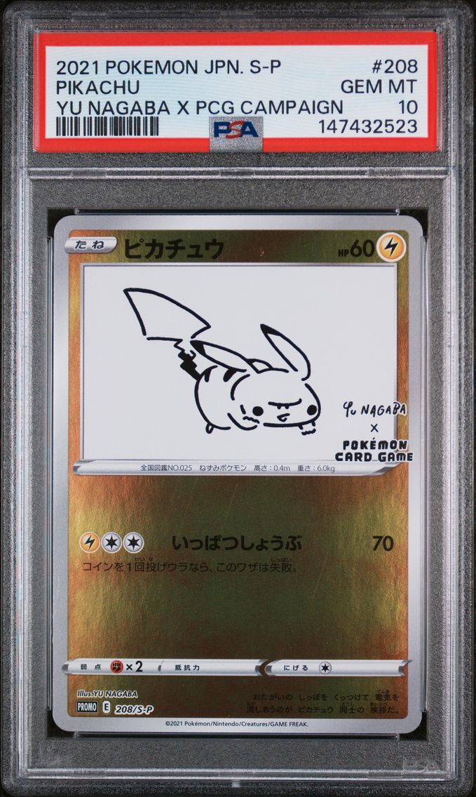 2021 #208 Pikachu PSA 10 Japanes